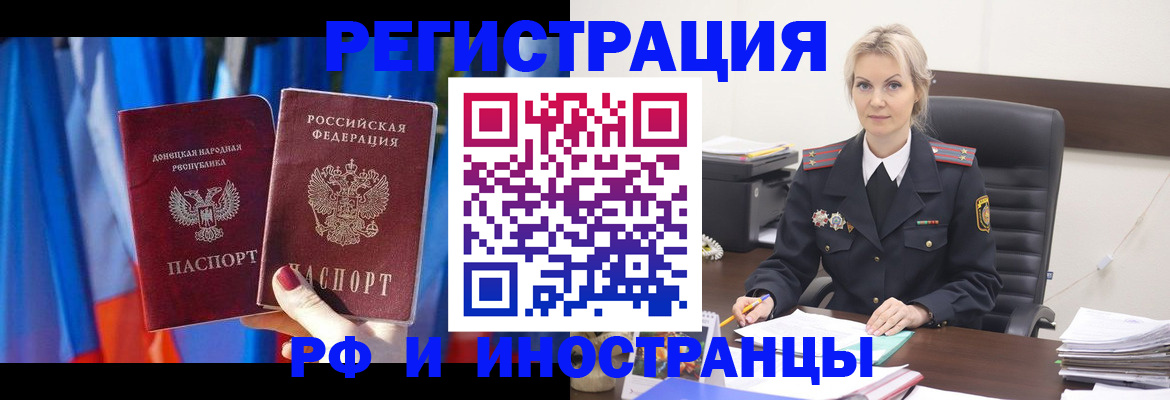 временная регистрация в квартире в Владимирской области