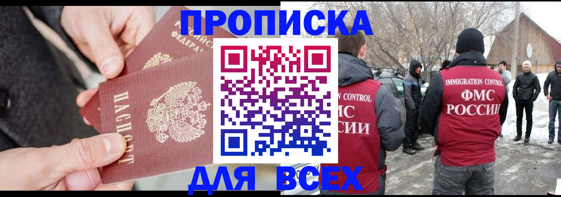 временная регистрация в Владимирской области