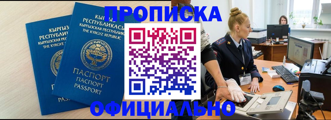 где прописаться в Владимирской области
